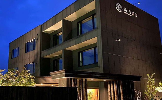 湯の川温泉　笑函館屋