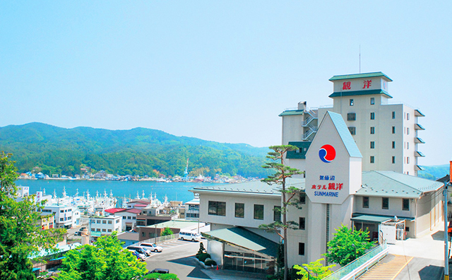サンマリン気仙沼ホテル観洋