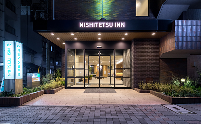 西鉄イン日本橋　外観