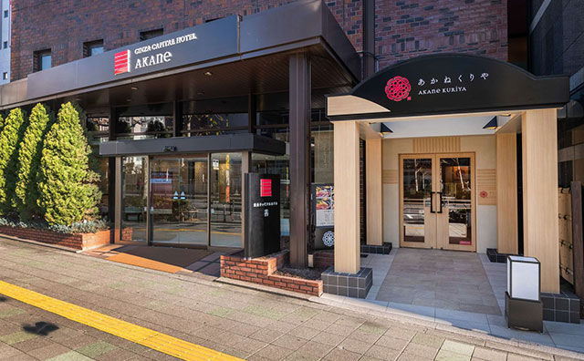 銀座キャピタルホテル茜