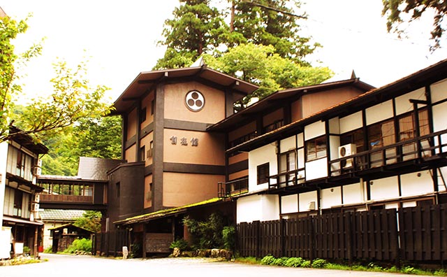 栃尾又温泉自在館