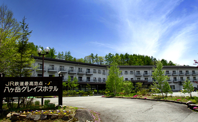八ヶ岳グレイスホテル