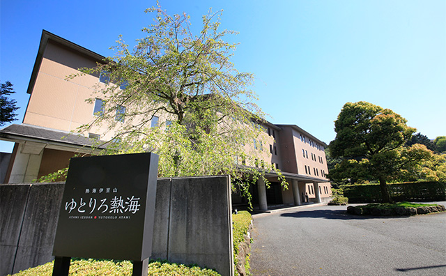 ソラトニワ熱海伊豆山（旧：ゆとりろ熱海）