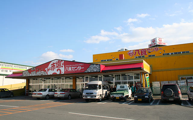 八食センター 外観