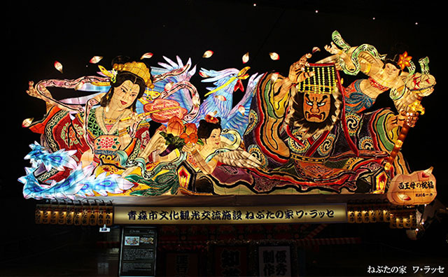 ねぶたの家 ワ・ラッセ 展示ねぶた