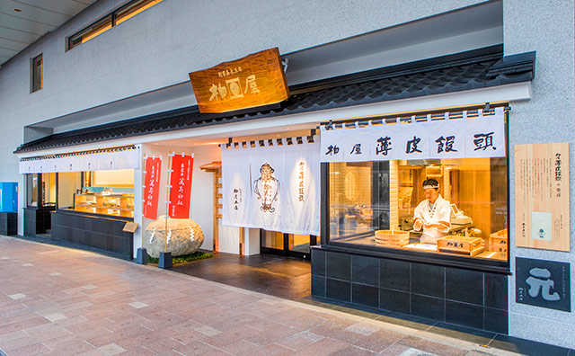 柏屋【郡山本店】で使える利用券2,000円分付き