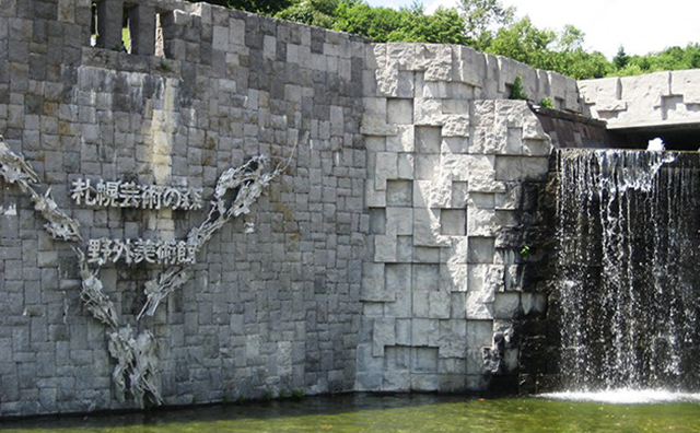 札幌芸術の森美術館