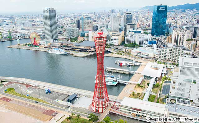 メリケンパーク・ハーバーランドのイメージ　©一般財団法人神戸観光局