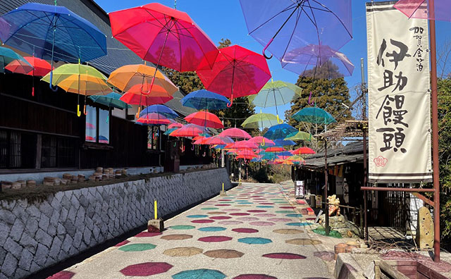 季節限定アンブレラスカイ