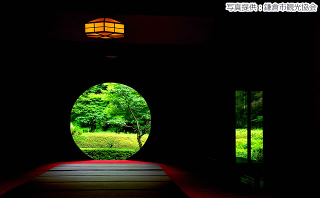 明月院　悟りの窓