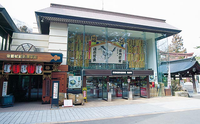 青葉城資料展示館　写真提供：宮城県観光プロモーション推進室