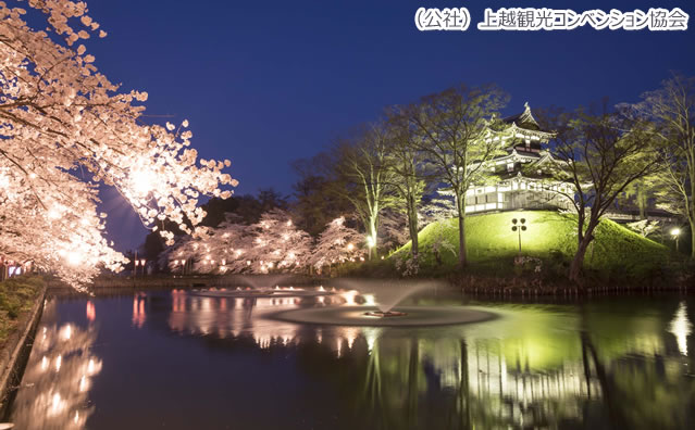 高田城址公園