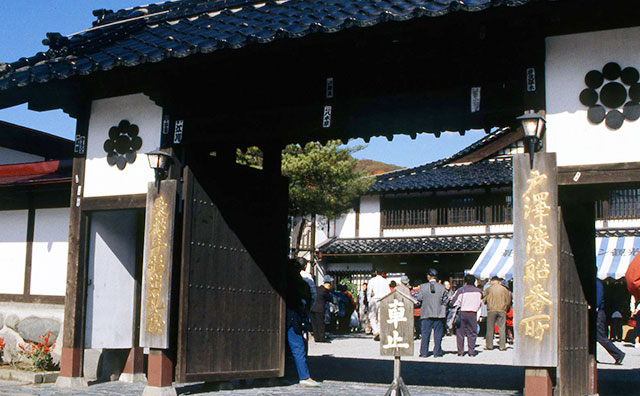 最上川舟下り　船番所門前