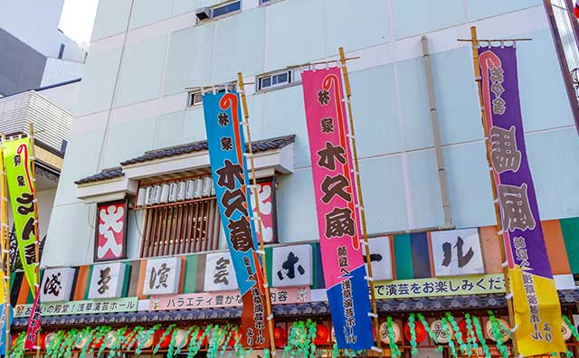 浅草演芸ホール