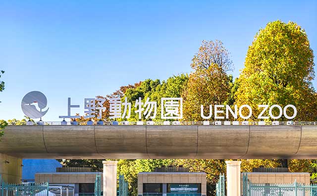 上野動物園