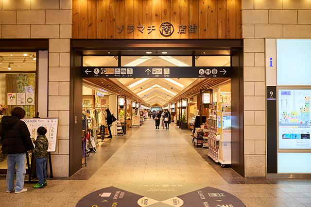 東京ソラマチ　ソラマチ商店街