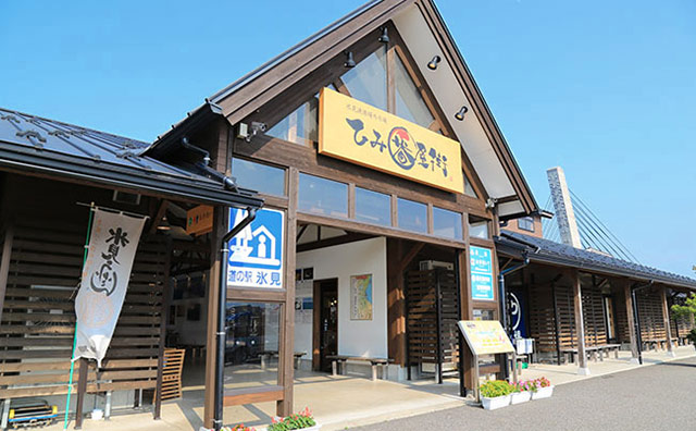 ひみ番屋街