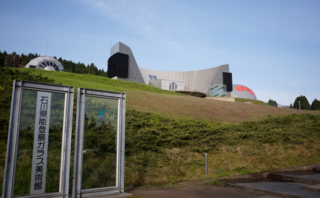 能登島ガラス美術館