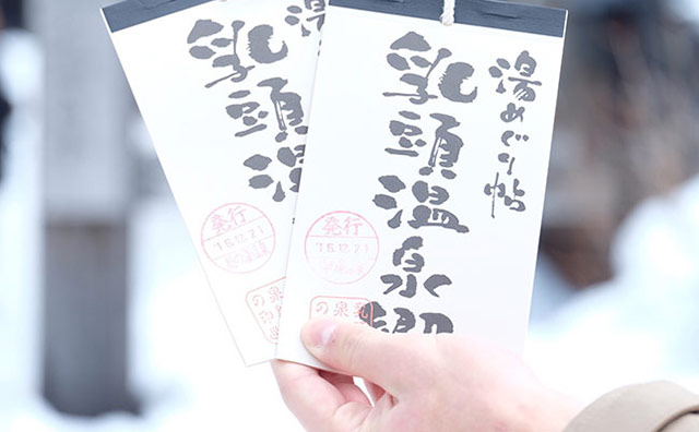 冬の乳頭温泉郷と一緒に楽しみたいこと