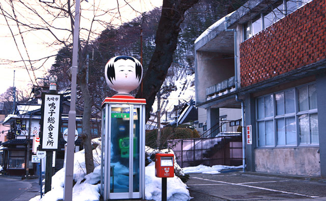 鳴子温泉