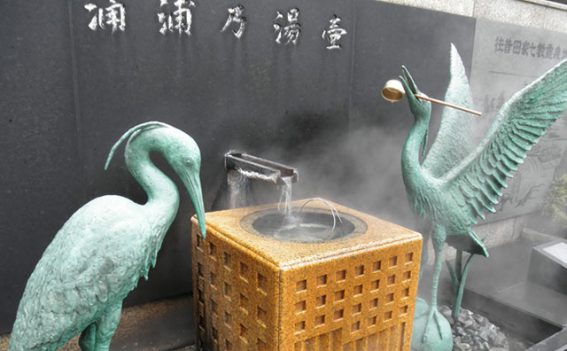 和倉温泉