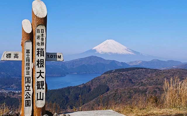 箱根 大観山展望台からの眺望