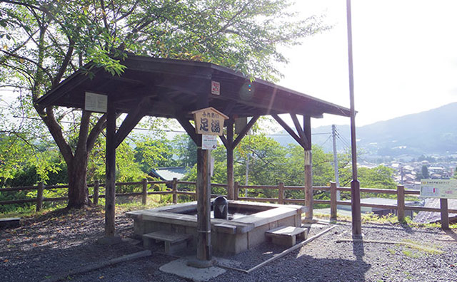 上山城の足湯