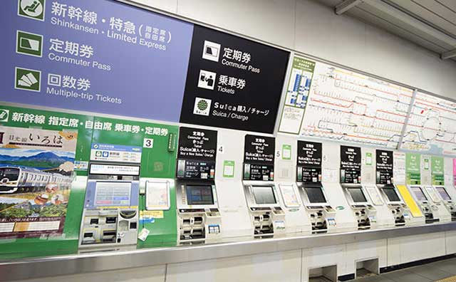 新幹線のきっぷ予約はいつから？ネット・みどりの窓口での予約方法や年末年始などの予約タイミングを解説