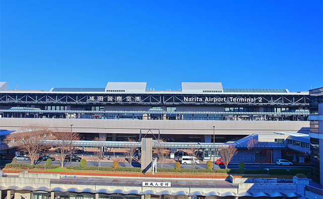 成田国際空港