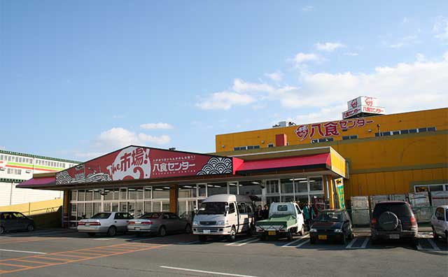 八食センター