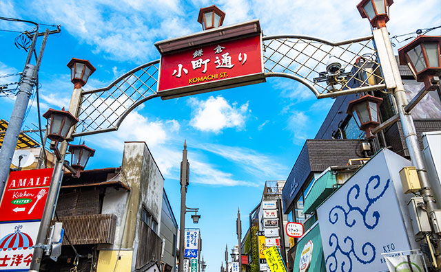 小町通り