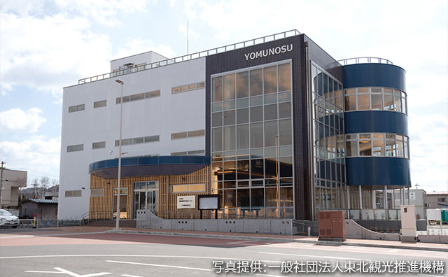 駅前観光交流センターYOMUNOSU