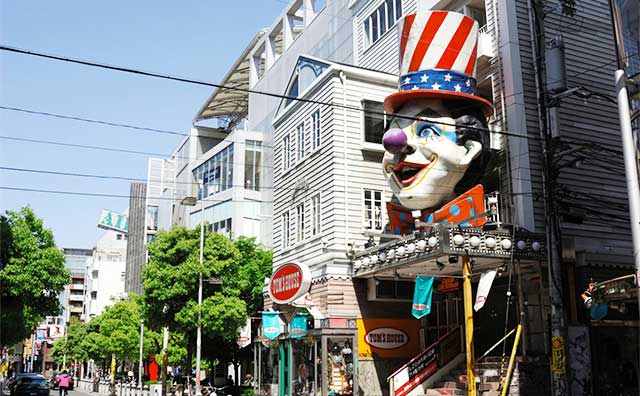 アメリカ村