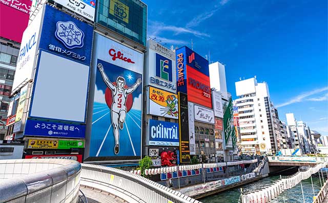 道頓堀