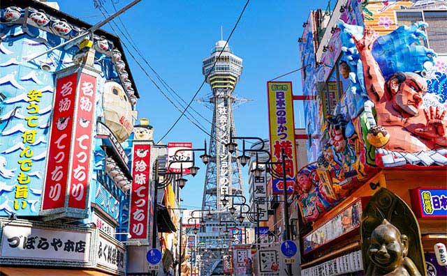 通天閣