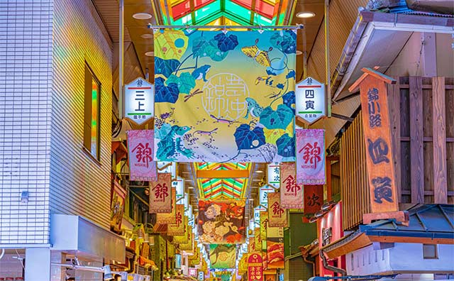 錦市場