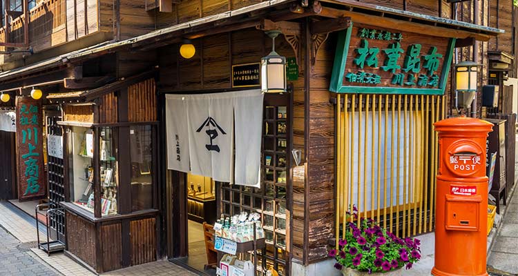 有馬温泉をゆっくり観光！自然豊かな公園やレトロな商店街にほっこり