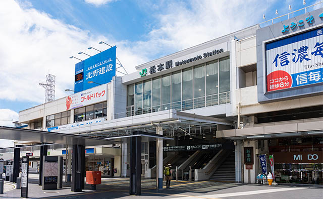 JR「松本駅」