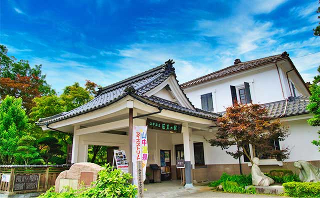 芭蕉の館