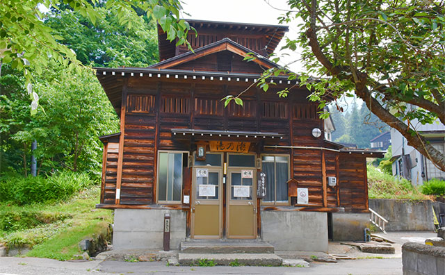 滝の湯