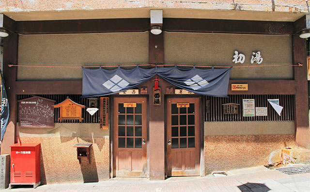 一番湯