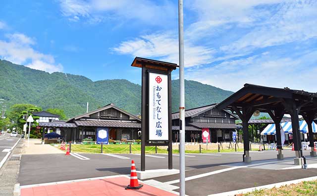 おもてなし広場