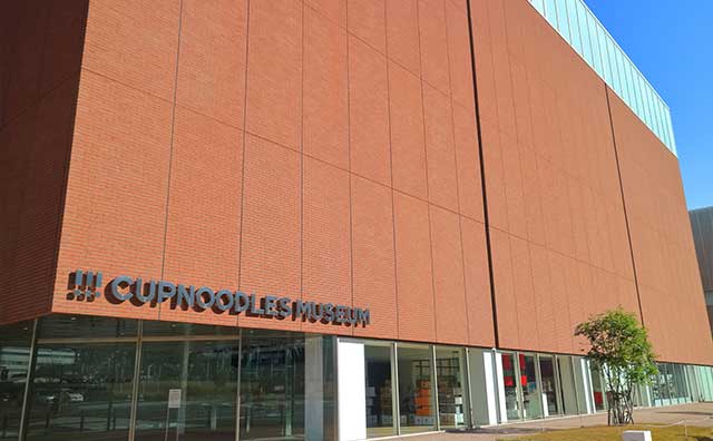 カップヌードルミュージアム 横浜