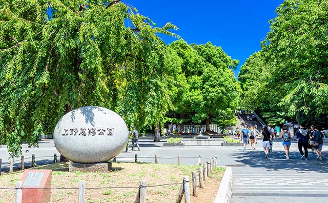 上野恩賜公園