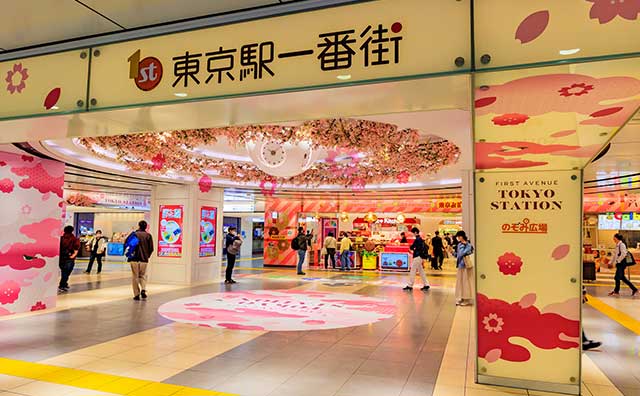 東京駅一番街