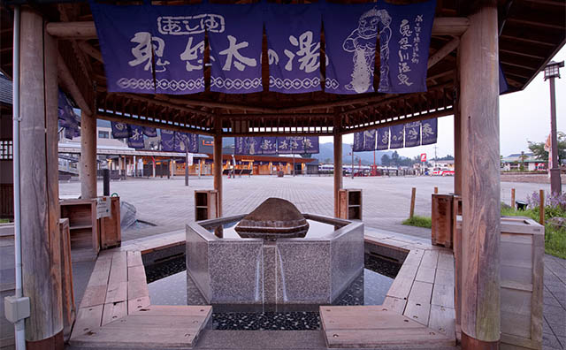 鬼怒太の湯