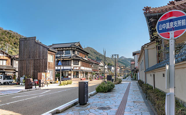 山中温泉