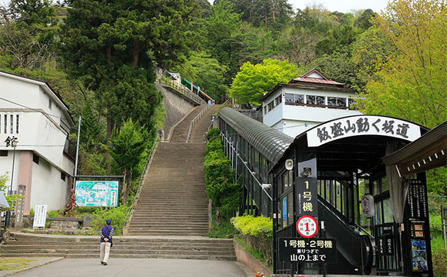 飯盛山