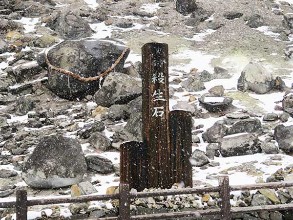 【栃木県那須町】「九尾の狐」「殺生石」伝説の地を巡る妖怪の旅