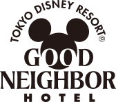 東京ディズニーリゾート(R)グッドネイバーホテルのロゴ